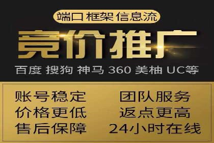 百度SEM代运营策略：如何精准投放广告