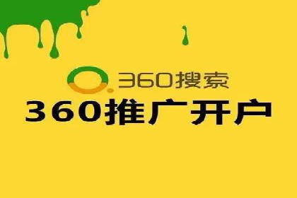SEM推广案例：电商流量提升策略