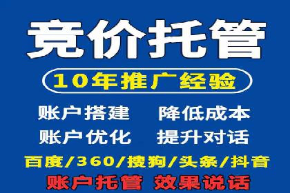 竞品分析：SEM竞价员如何制定优化方案