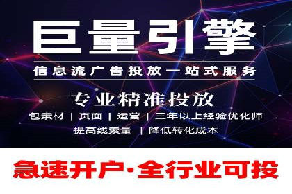 信息流广告运营中的用户行为分析案例